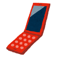 無線機と携帯電話の違い